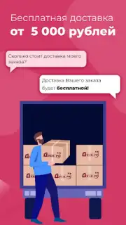 Духи.рф captura 2
