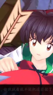 Inuyasha: Naraku's War captura 4