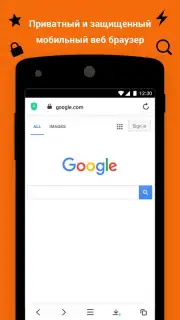 Aloha Browser captura 8