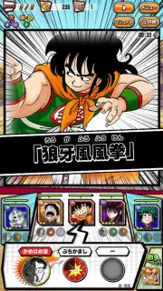 Weekly Shonen Jump Ole Collection! captura 8
