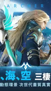 Perfect World Mobile (TW) captura 4