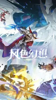 Wind Fantasy: Destiny captura 1