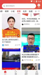 Toutiao captura 5