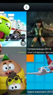tvzavr captura 9