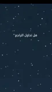 Blue Whale Game captura 2