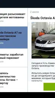 Kolesa.kz captura 8