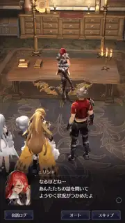 BladexLord captura 5