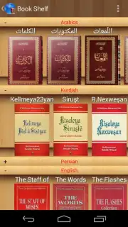 Risale-i Nur Multi Language captura 5