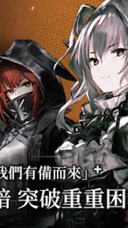 明日方舟 captura 3