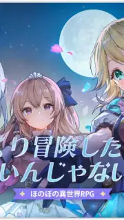 Manasis Refrain captura 1