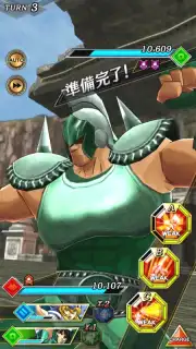 Saint Seiya Shining Soldiers (JP) captura 5