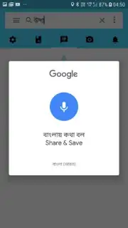 Bangla Dictionary V 9.0 By Syamu Vellanad captura 12