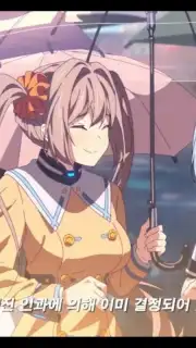 Closers RT: New Order captura 6