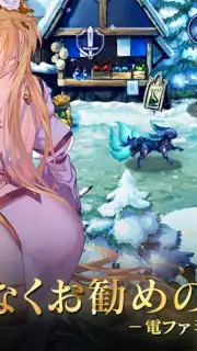 Evertale captura 5