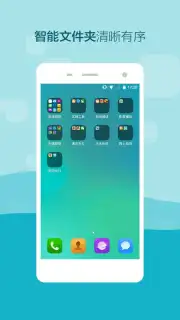 LeWa Launcher captura 1