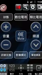 Smart controller captura 1