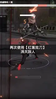Punishing: Gray Raven (CN) captura 2