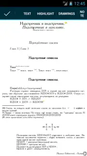 EBookDroid captura 18