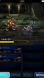 FINAL FANTASY BRAVE EXVIUS captura 4
