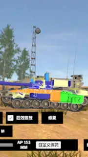 Panzer War captura 6