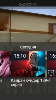 Galam TV captura 6