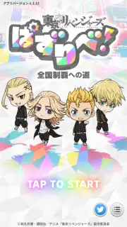Tokyo Revengers Puzzle captura 7
