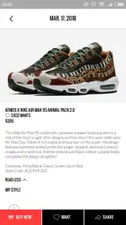 KicksOnFire captura 6