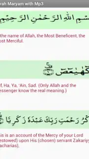 Surah Maryam with Mp3 captura 5