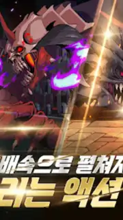 소드마스터 스토리 captura 5