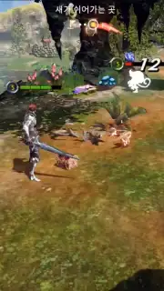 OverHit captura 5