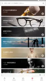 Mi Music captura 11