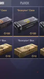 Standoff 2 Case Simulator captura 6