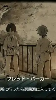 Project NOAH captura 3