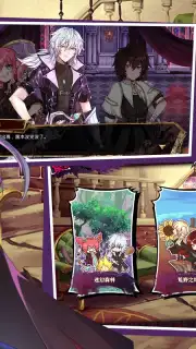 Sin Stone Saga captura 1