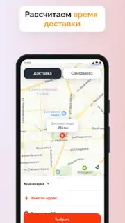 Суши Селл captura 10