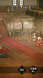 Octopath Traveler: Champions of the Continent captura 9