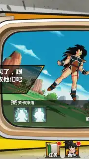 Dragon Ball Awakening captura 3