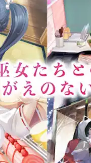 Miko Note captura 3