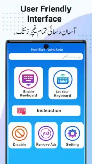 Urdu English Keyboard Emoji captura 3