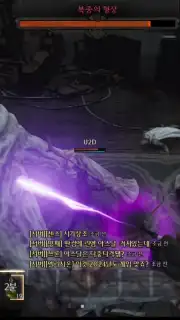 Raven 2 captura 14