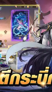 Swords of Legends M Automaton captura 2