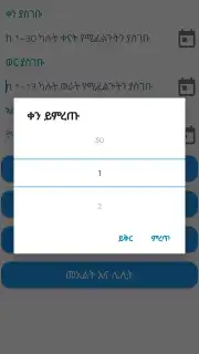 ባህረሐሳብ captura 3