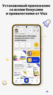 Visa Extra captura 7