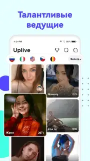 Uplive captura 6