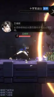 Castlevania: Moon Night Fantasy captura 14