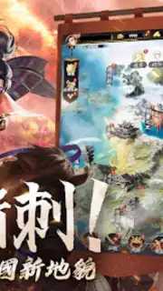 最強武士道 captura 17