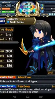 Brave Frontier RPG captura 5