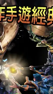 ageofwarriors captura 6