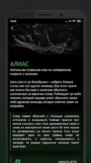 Философы - Бункер captura 2