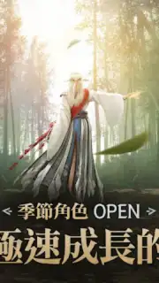 黑色沙漠 MOBILE captura 8